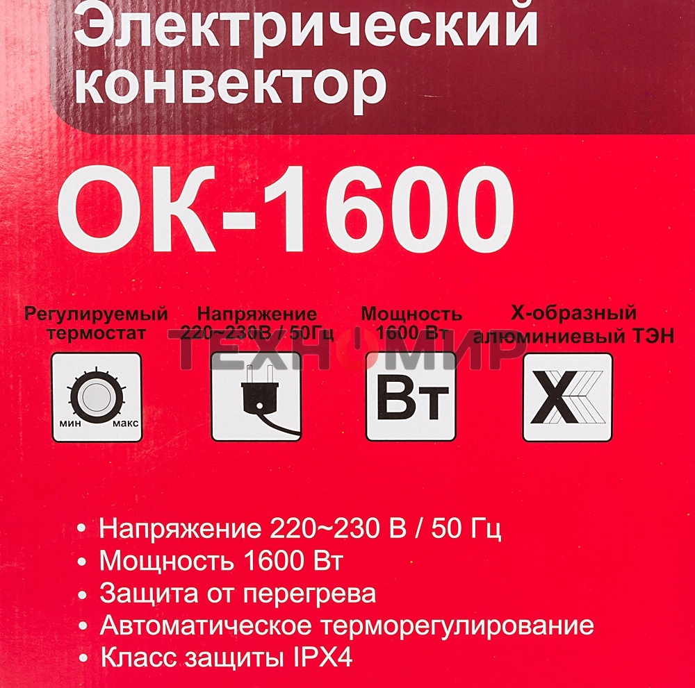 Конвектор электрический Ресанта ОК-1600 белый, 1600 Вт, 20 м2, термостат