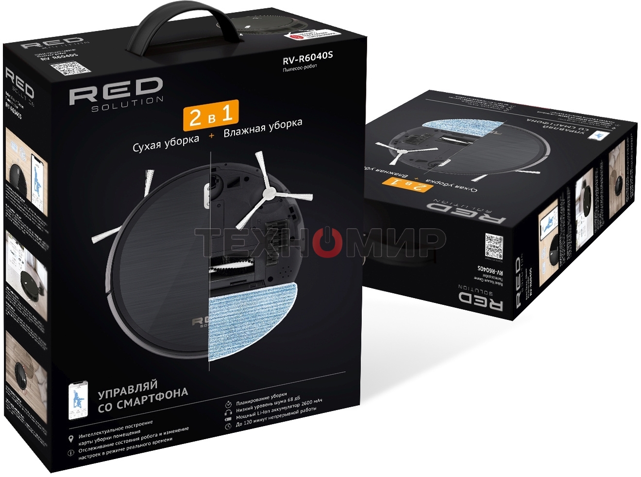 Пылесос-робот Red Solution RV-R6040S 22Вт черный