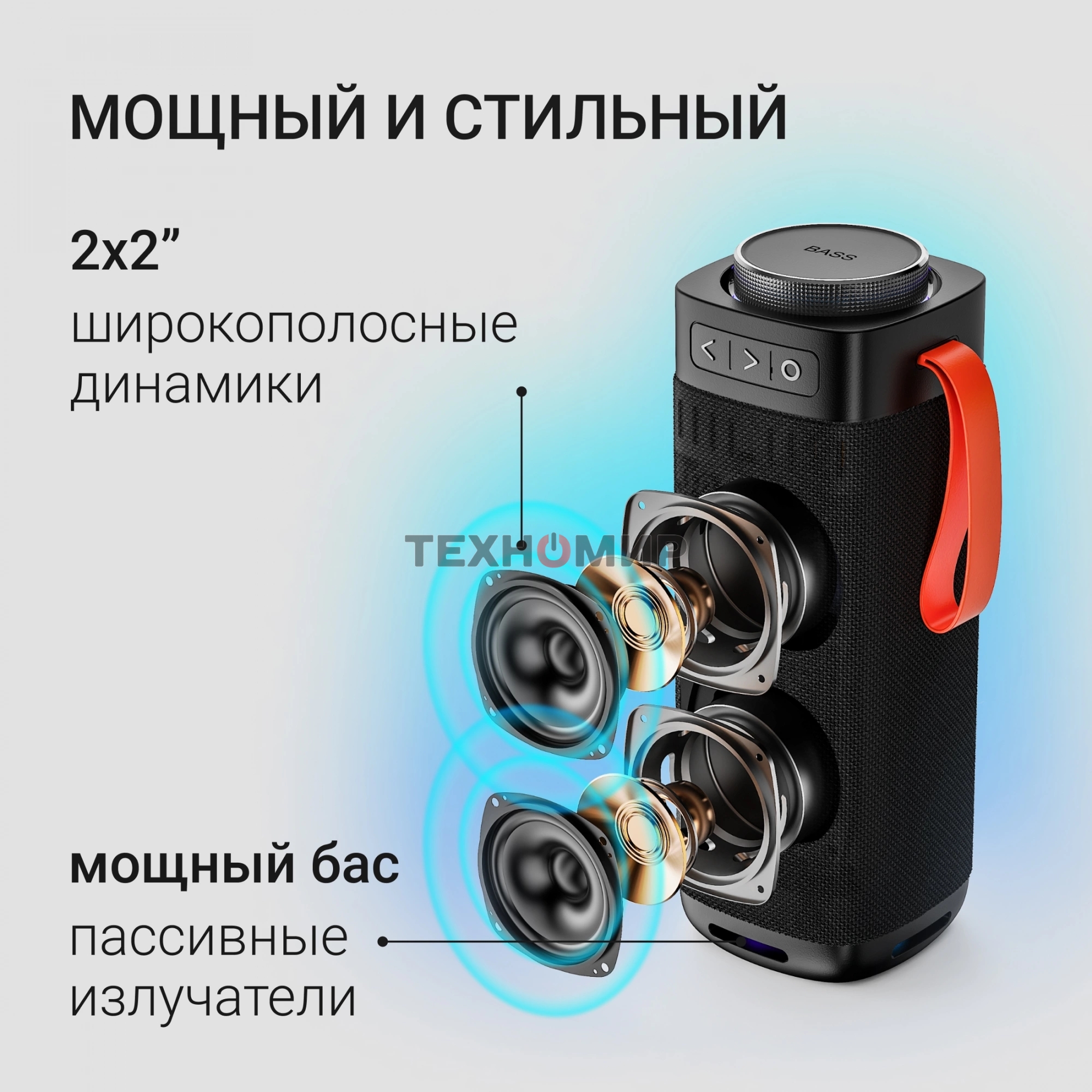 Портативная колонка Digma D-PS1522 черный 60W 2.0 BT 10м 3000mAh (PS1522B)
