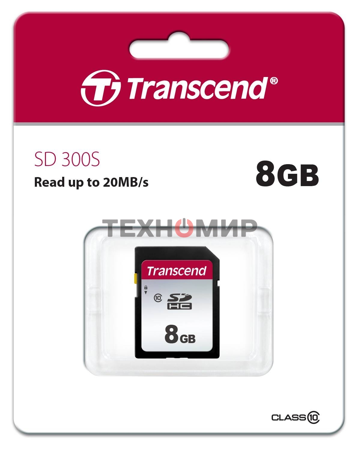 Флеш карта Transcend 8Gb SDHC Class 10 UHS-I U1 R95, W45Mb/s