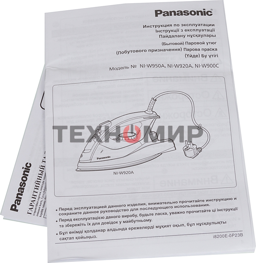 Утюг Panasonic NI-W950ALTW 2400 Вт черный