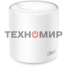 Бесшовный Mesh роутер TP-Link Deco X50(3-Pack) AX3000 10/100/1000BASE-TX (упак.:3шт)