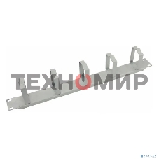 Органайзер гориз, 19, 1U, серый