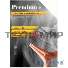 Обложки для переплета Office Kit A4 пластик прозрачный, 0.2 мм (100 шт) PCA400200