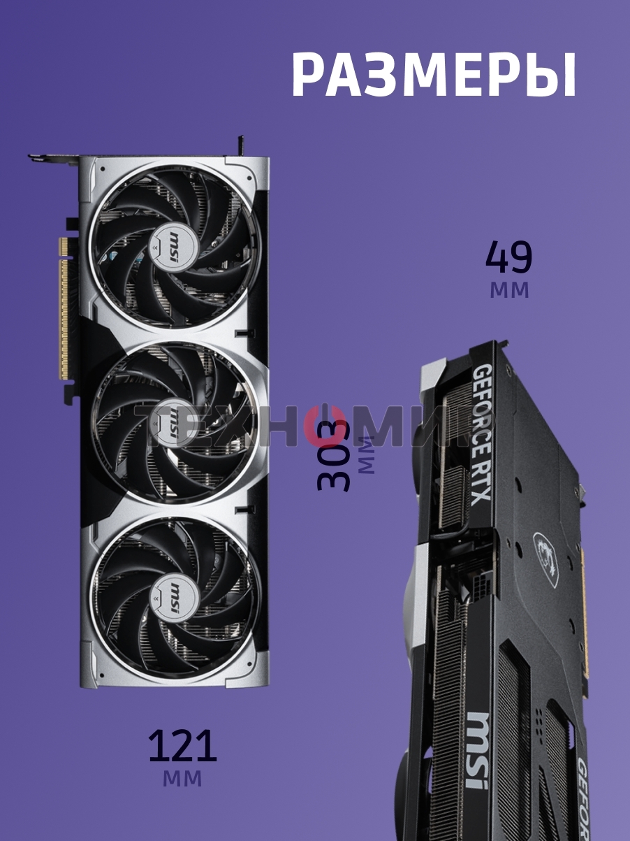 Видеокарта MSI GeForce RTX 5080 16G VENTUS 3X OC