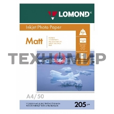 Фотобумага Lomond 0102085 A4/205г/м2/50л./белый матовое для струйной печати