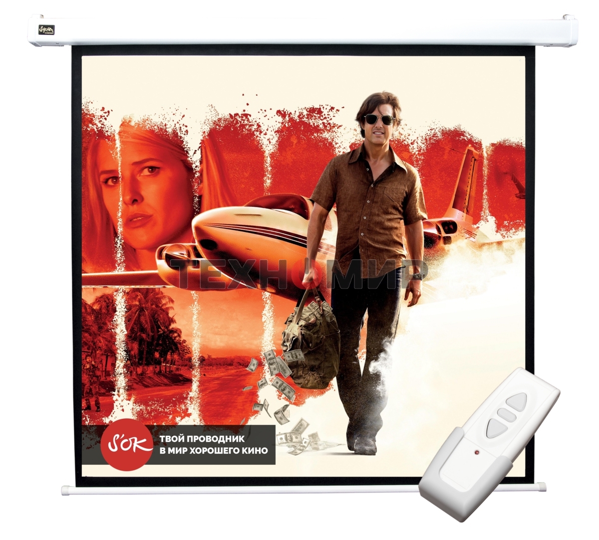 Экран 250x250 см Motoscreen 1:1 настенно-потолочный рулонный (моторизованный) 139' фибергласс, серый корпус