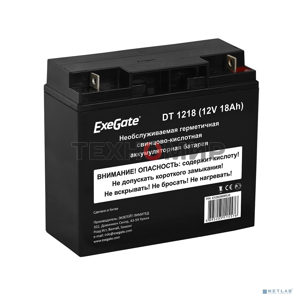 Батарея для ИБП ExeGate DT 1218 (12V 18Ah), клеммы под болт М5