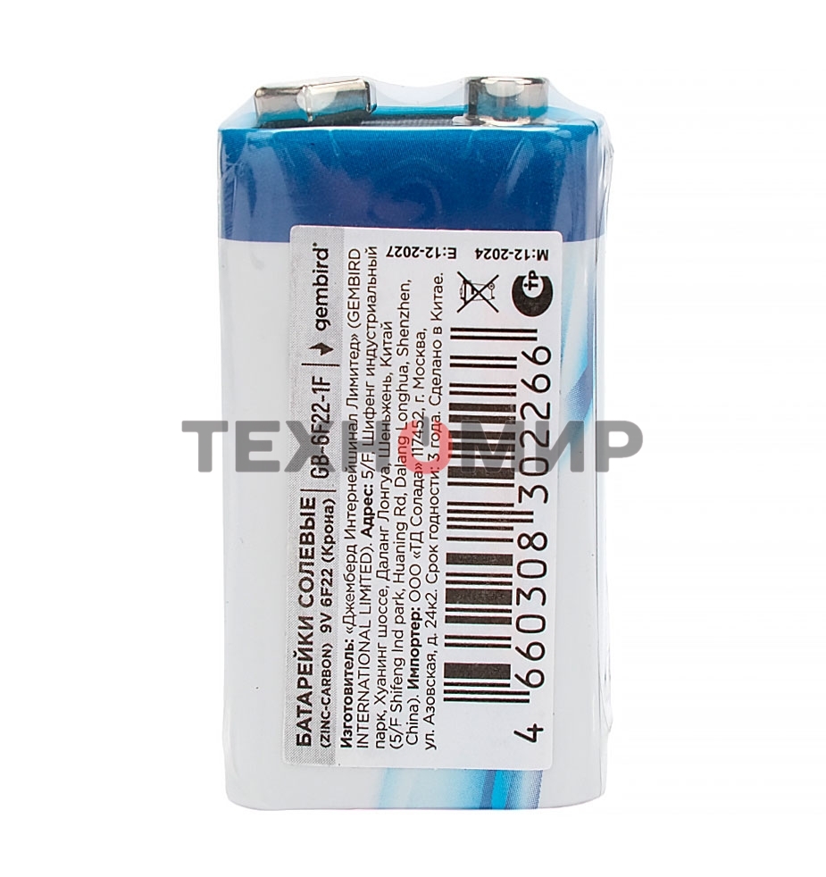 Батарейка солевая Gembird Gb-6F22-1F, тип Крона(6F22), 1шт, пленка, 9 В
