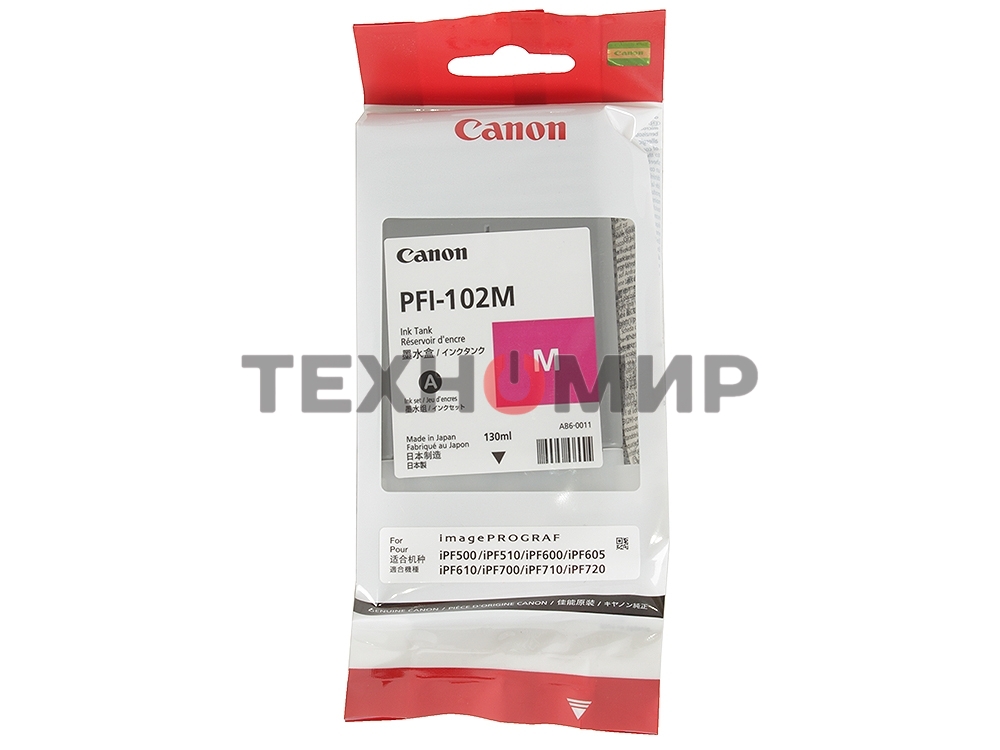 Картридж струйный Canon PFI-102M (0897B001) пурпурный (130 мл.) для Canon imagePROGRAF iPF605, iPF610., iPF650, iPF655, iPF710, iPF755, LP17, iPF510
