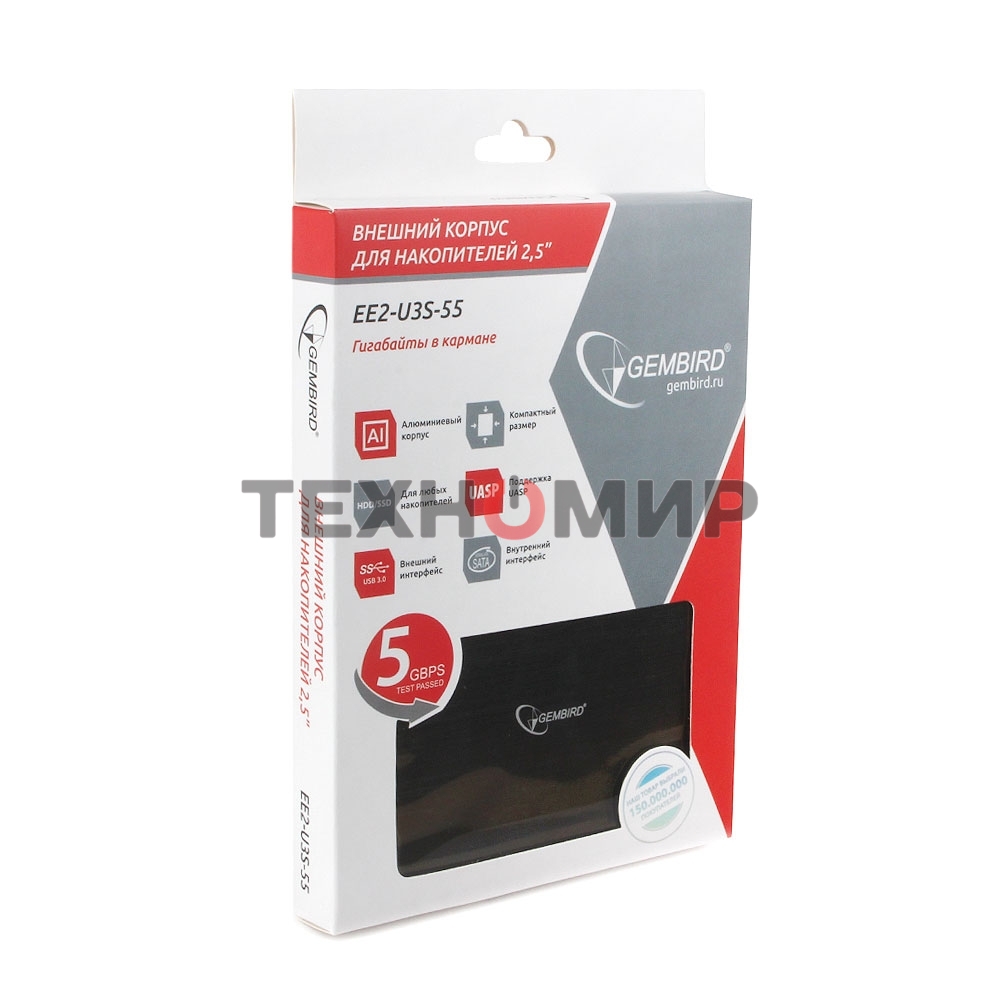 Внешний корпус 2.5