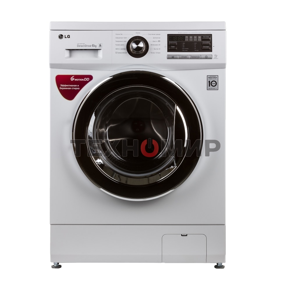 Стиральная машина LG F1096ND3 белая, загрузка фронтальная 6кг, 1000 об/мин., класс: A