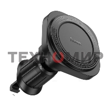 Автомобильный держатель HOCO H28 Rainbow магнитный на воздуховод черный