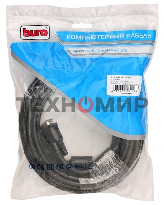 Кабель Buro 24M/19M 10м позол/ферритовые кольца