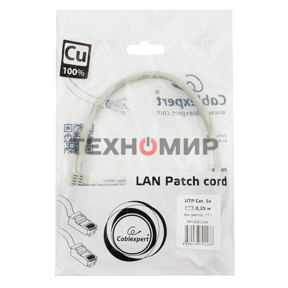 Патч-корд медный UTP Cablexpert PP10-0.25M cat.5, 0.25м, литой, многожильный, серый