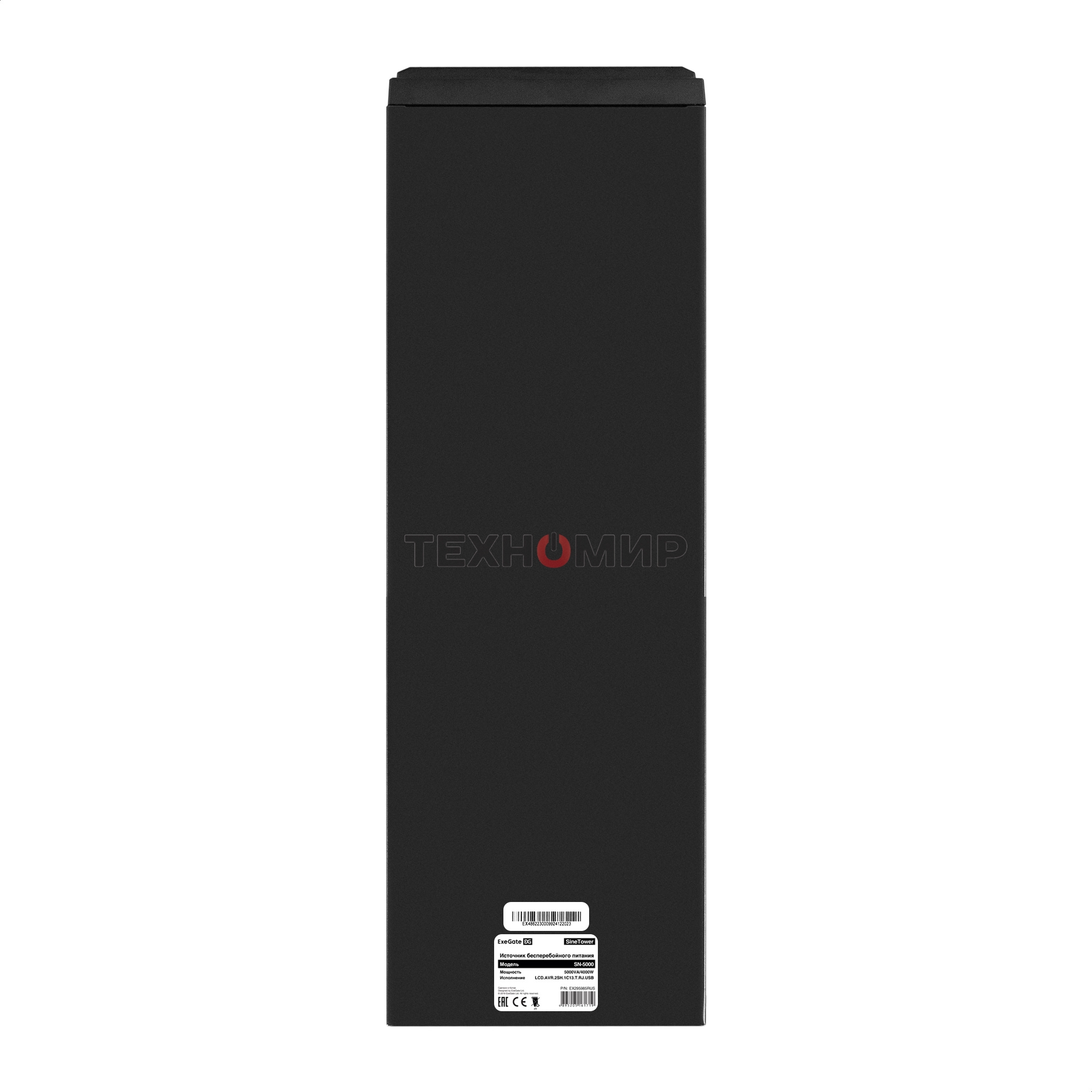 Источник бесперебойного питания (инвертор, синус, для котла) ExeGate SineTower SN-5000.LCD.AVR.2SH.1C13.T.RJ.USB 5000VA/4000W, чистая синусоида, LCD дисплей, AVR, 2*Schuko+1*C13+1*ternimal, RJ45/11, USB, линейно-интерактивный, черный