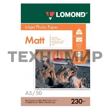 Фотобумага Lomond 0102069 A5/230г/м2/50л./белый матовое для струйной печати