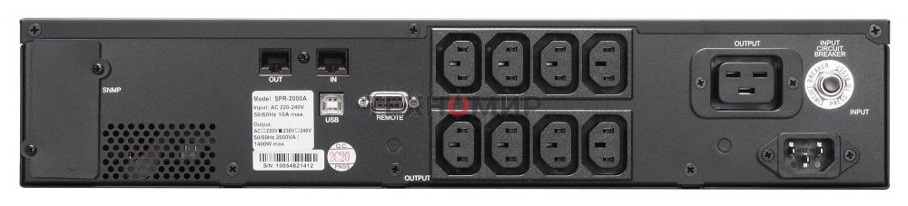 Источник бесперебойного питания Powercom Smart King Pro+ SPR-2000 LCD 1600Вт 2000ВА черный