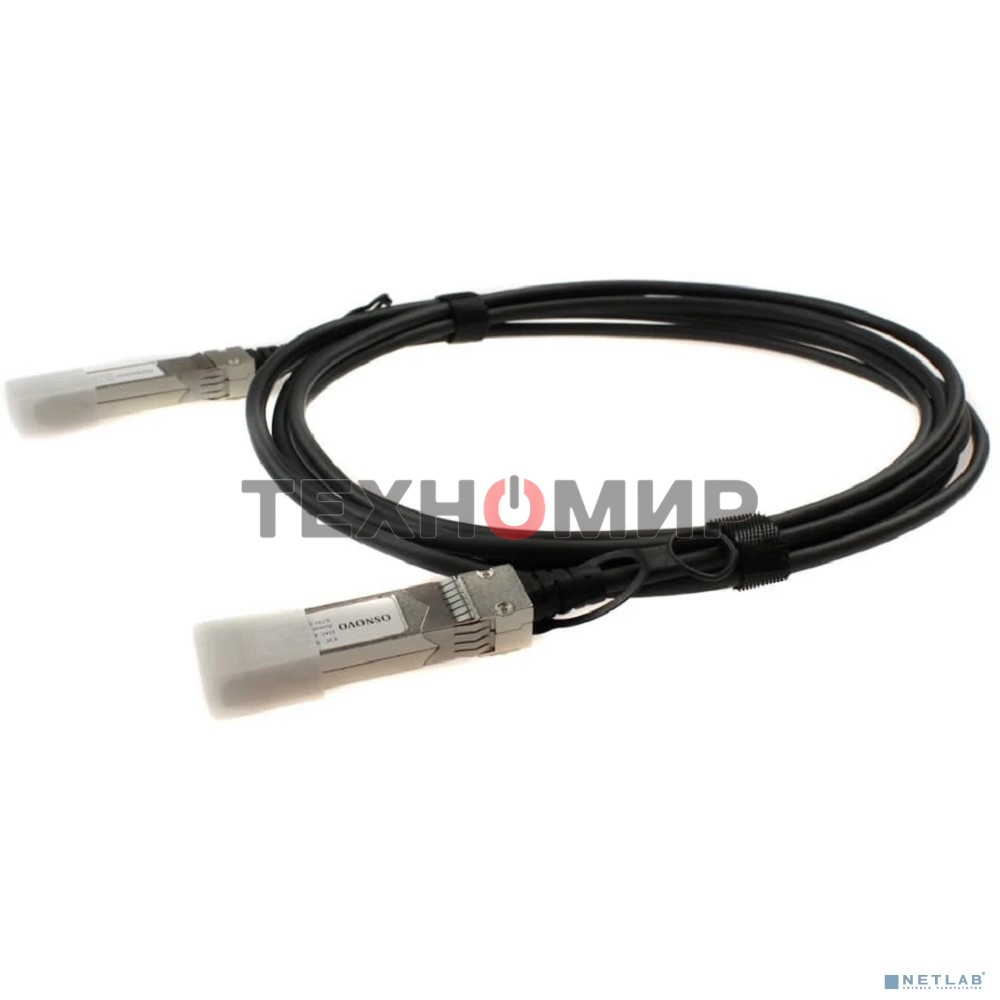 Кабель Osnovo OC-SFP-10G-2M