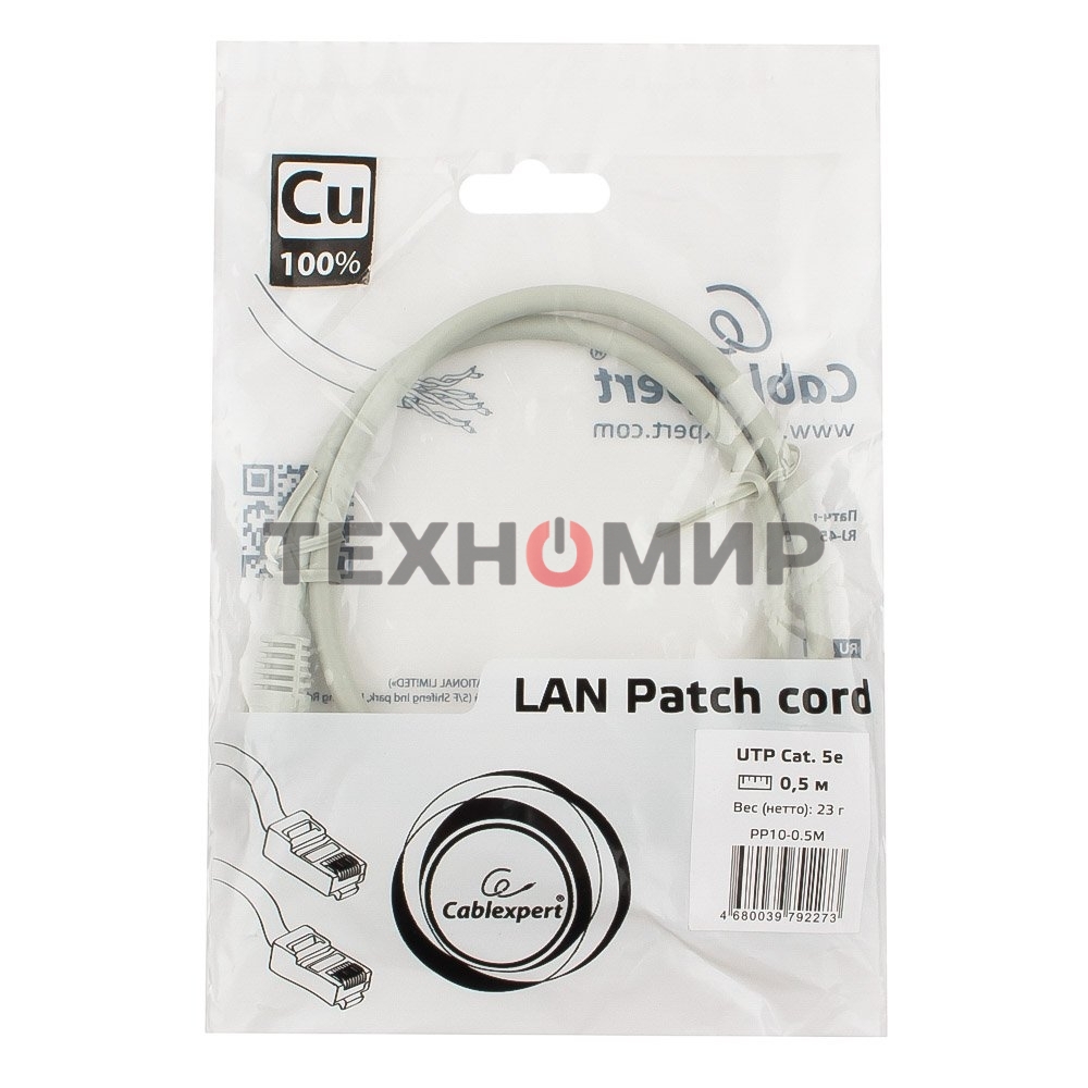 Патч-корд медный UTP Cablexpert PP10-0.5M cat.5, 0.5м, литой, многожильный, серый