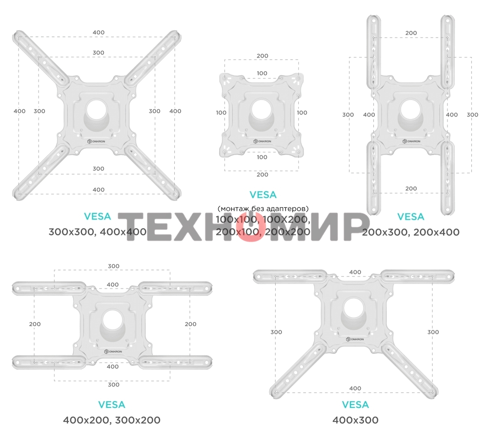 Кронштейн ONKRON/32-55