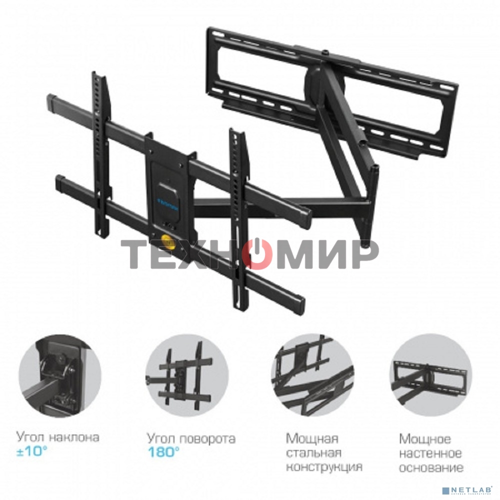 Кронштейн Kromax DIX-30 черный 2 шт/уп. Кр. стал. настенный для TV 32