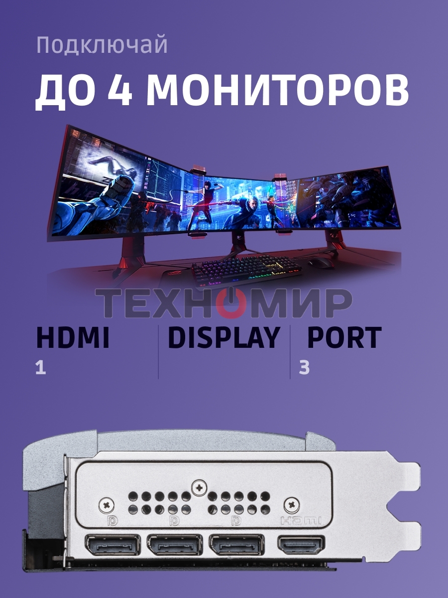 Видеокарта MSI RTX 5080 VENTUS 3X OC PLUS 16Gb GDDR7 256bit 3xDP HDMI 3FAN RTL