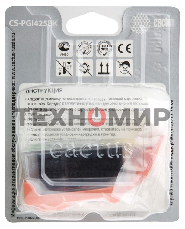 Картридж струйный Cactus CS-PGI425BK черный (16 мл) для Canon Pixma iP4840/MG5140/5240/6140/8140/MX884
