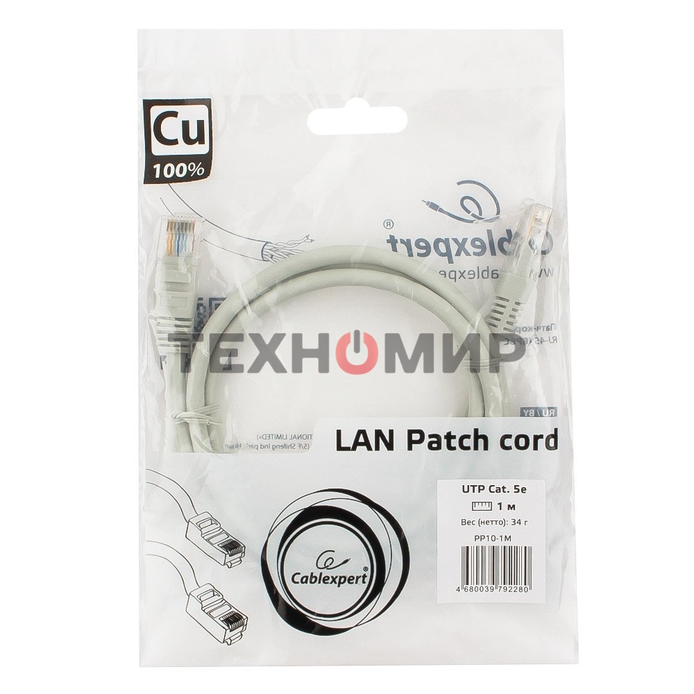 Патч-корд медный UTP Cablexpert PP10-1M cat.5e, 1м, литой, многожильный, серый