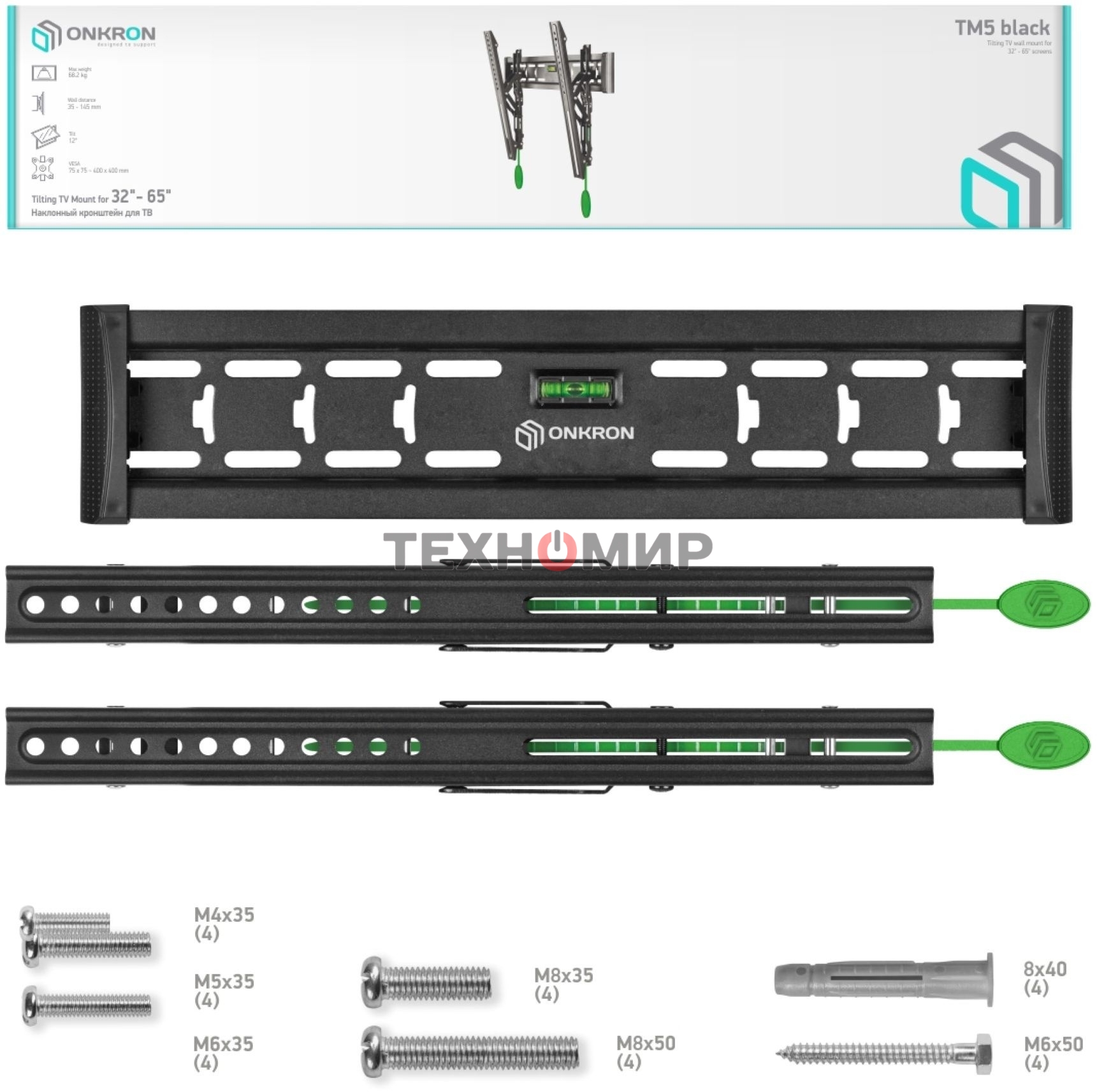 Кронштейн ONKRON TM5 для телевизора 32