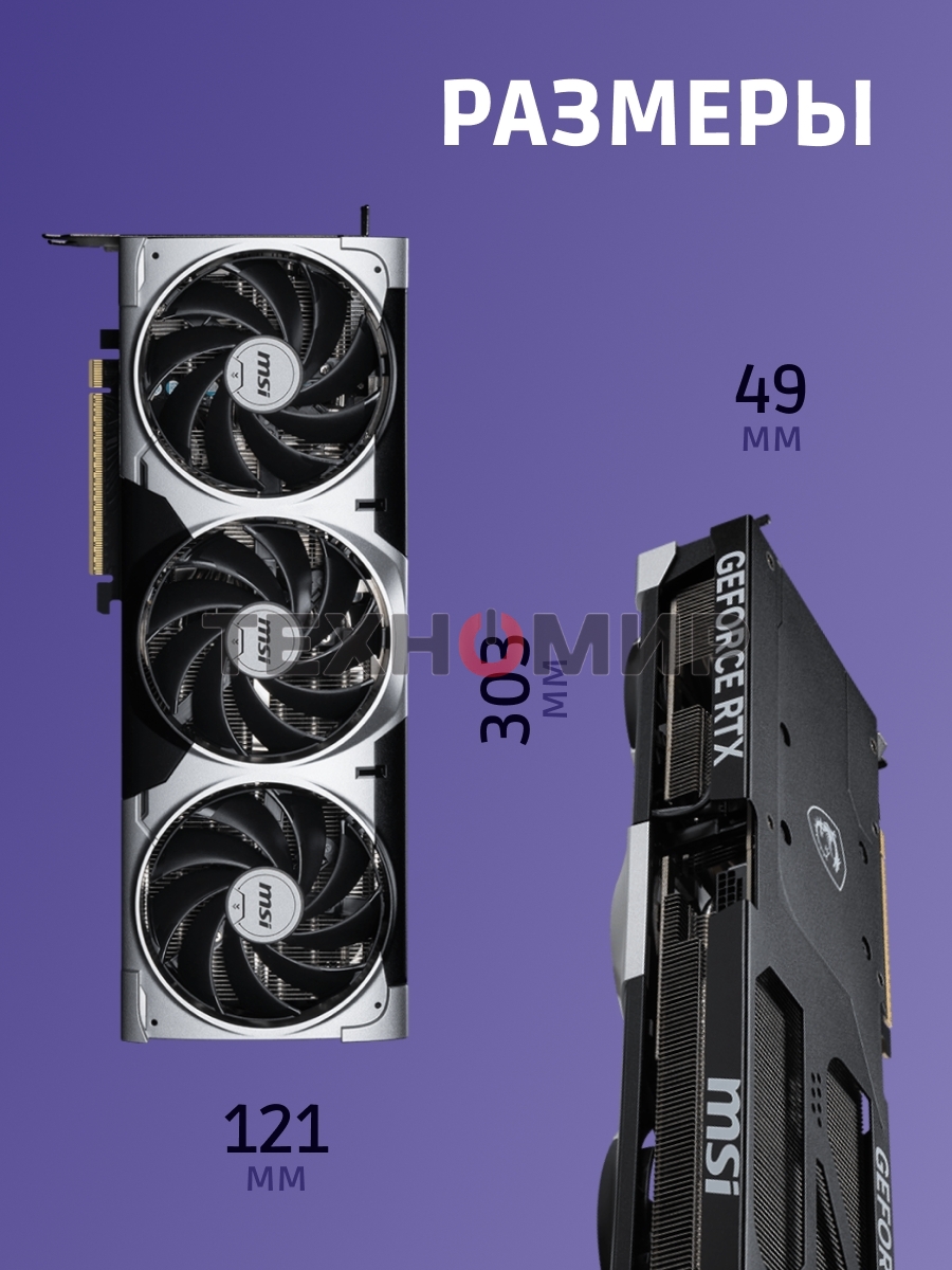 Видеокарта MSI RTX 5080 VENTUS 3X OC PLUS 16Gb GDDR7 256bit 3xDP HDMI 3FAN RTL