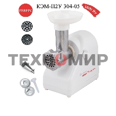 Кухонная машина Белвар КЭМ-П2У 304-05