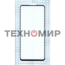 Защитное стекло 