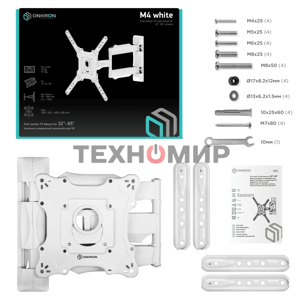 Кронштейн ONKRON/32-55