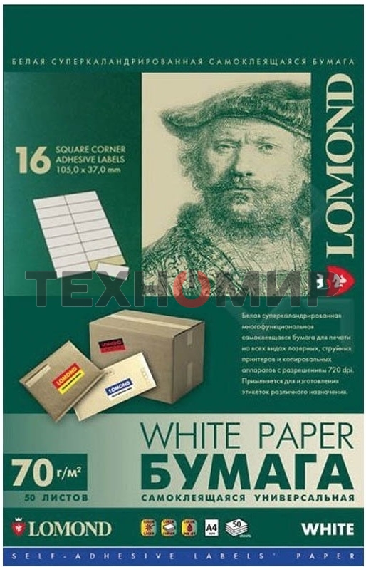 Самоклеящаяся бумага LOMOND универсальная для этикеток, A4, 16 делен. (105 x 37 мм), 70 г/м2, 50 листов