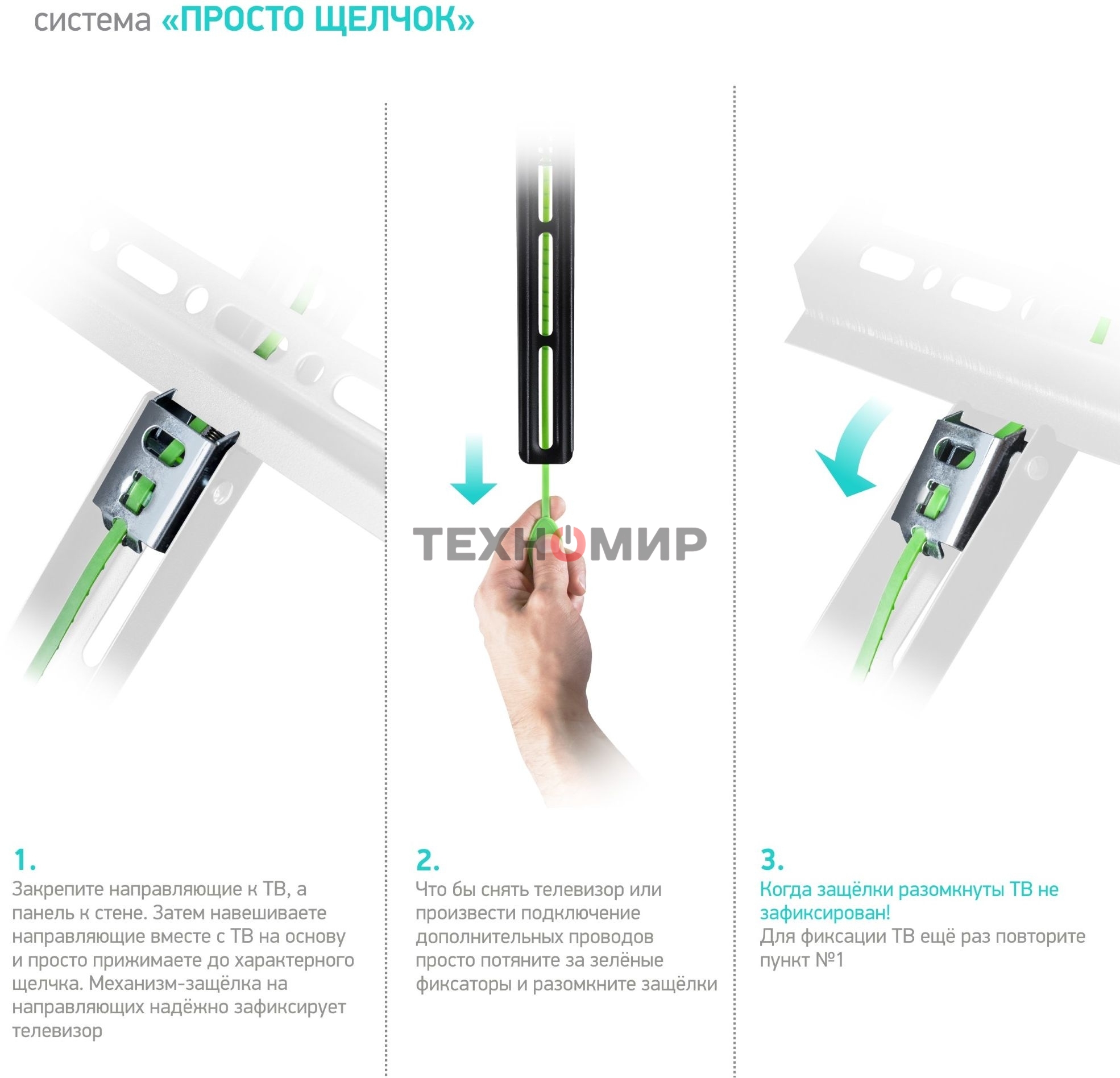 Кронштейн ONKRON TM5 для телевизора 32