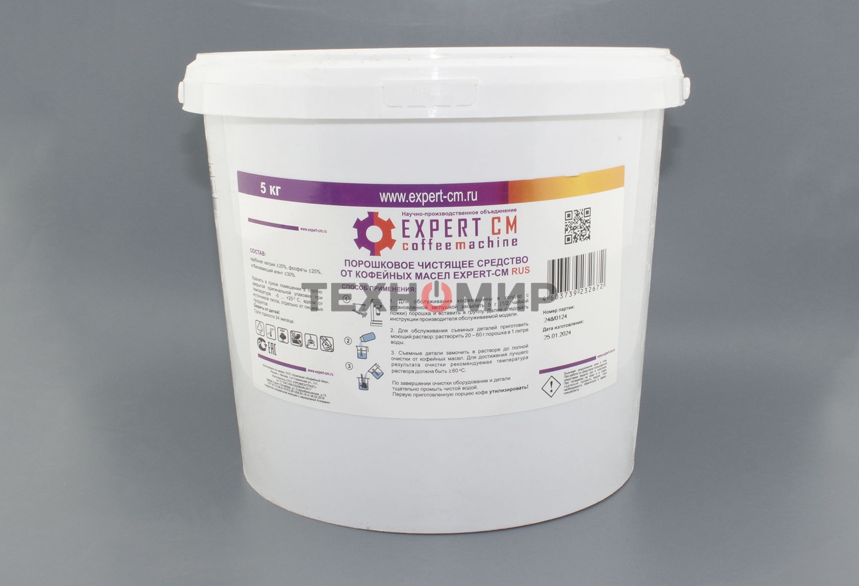 Чистящее средство от кофейных масел для эспрессо-машин в порошке EXPERT-CM RUS 5кг