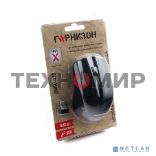 Мышь беспроводная Гарнизон GMW-430 черный, 1200 dpi, радиоканал, USB, кнопки - 3