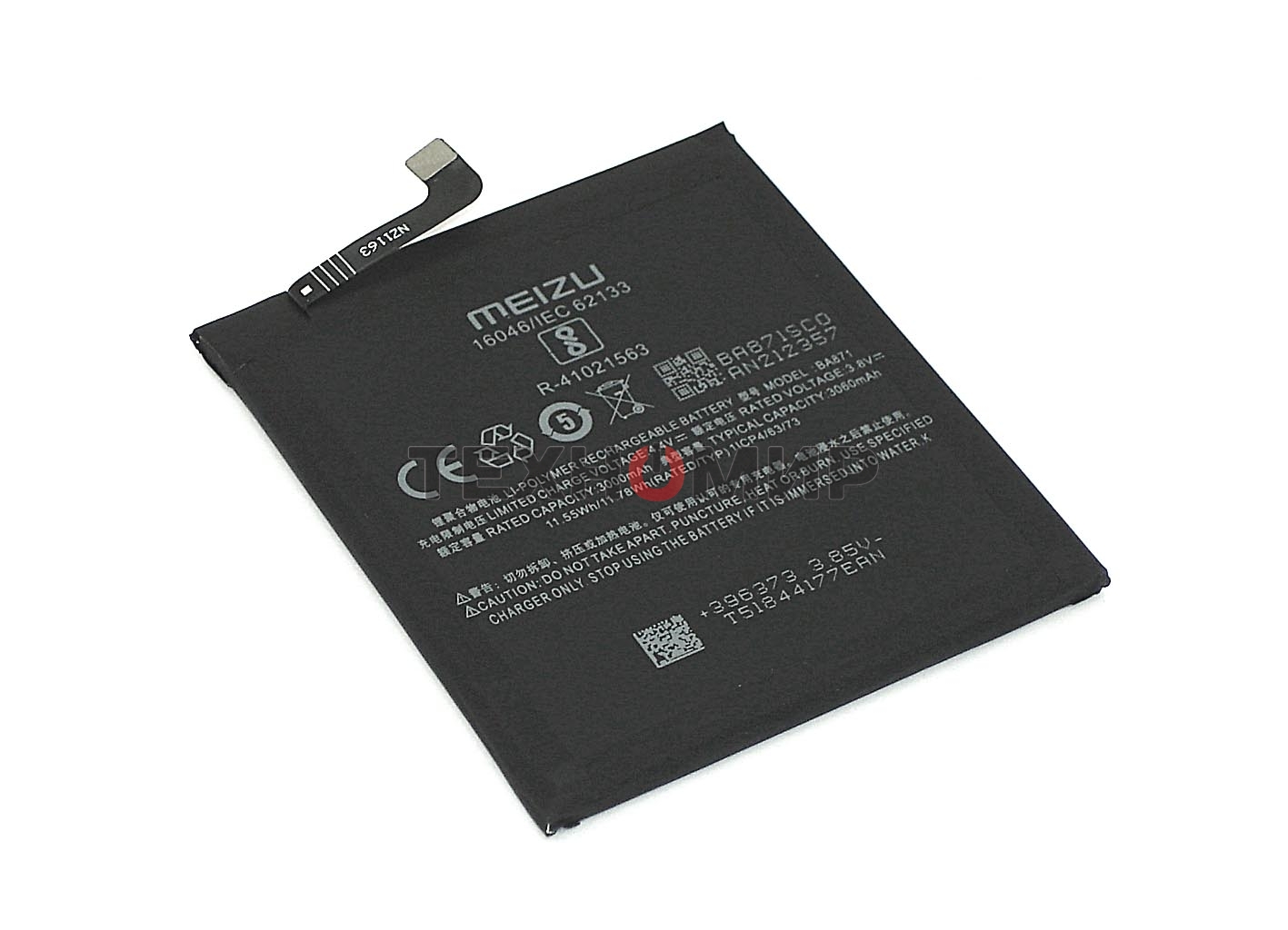 Аккумуляторная батарея BA871 для Meizu 15 Lite