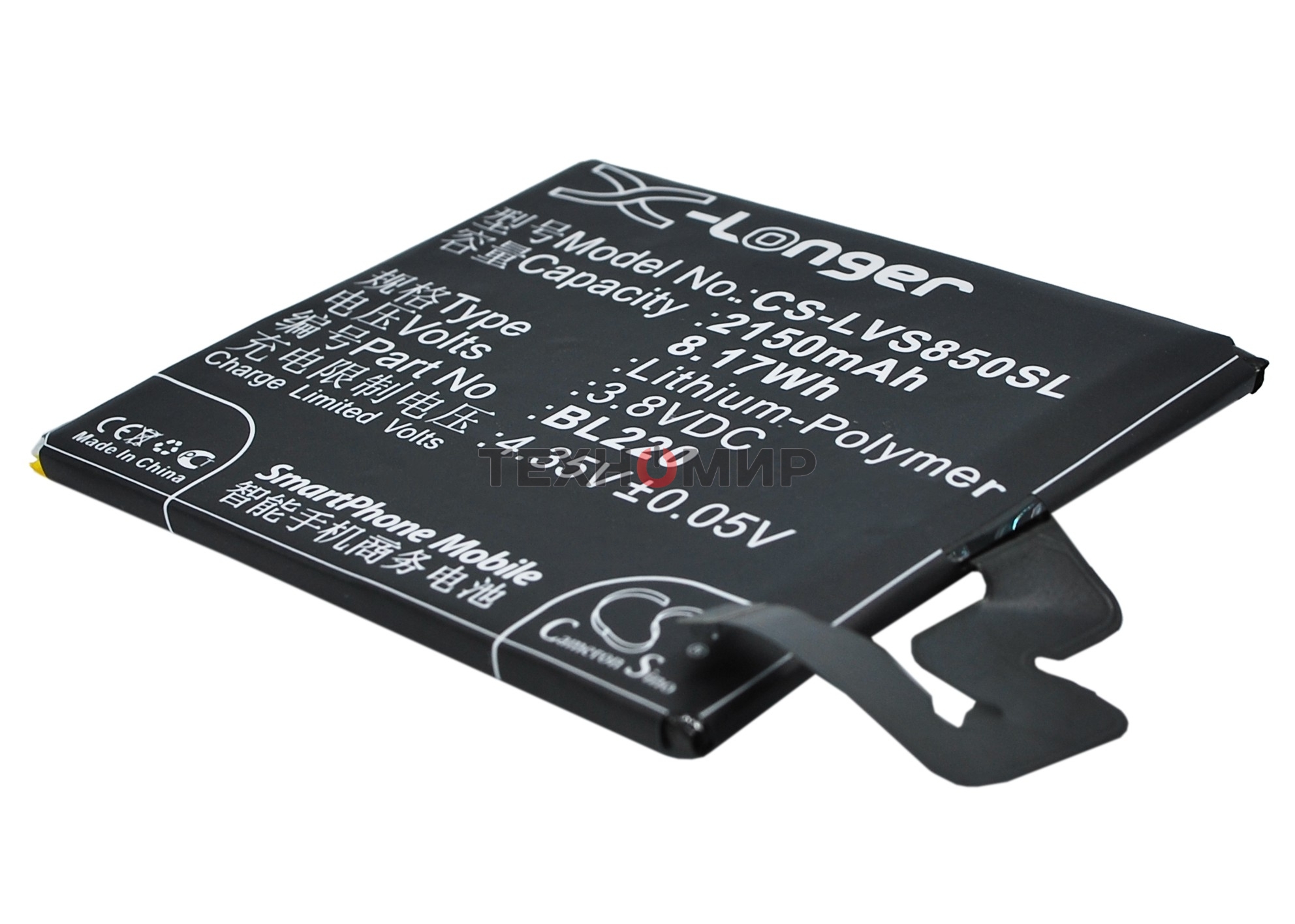 Аккумулятор CameronSino CS-LVS850SL BL220 для Lenovo S850 3.8V, 2150mAh, 8.17Wh