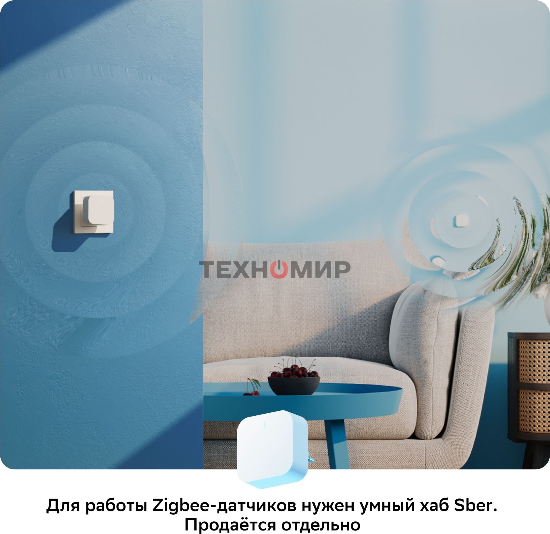 Умный датчик открытия СБЕР/SBER (SBDV-00030) 