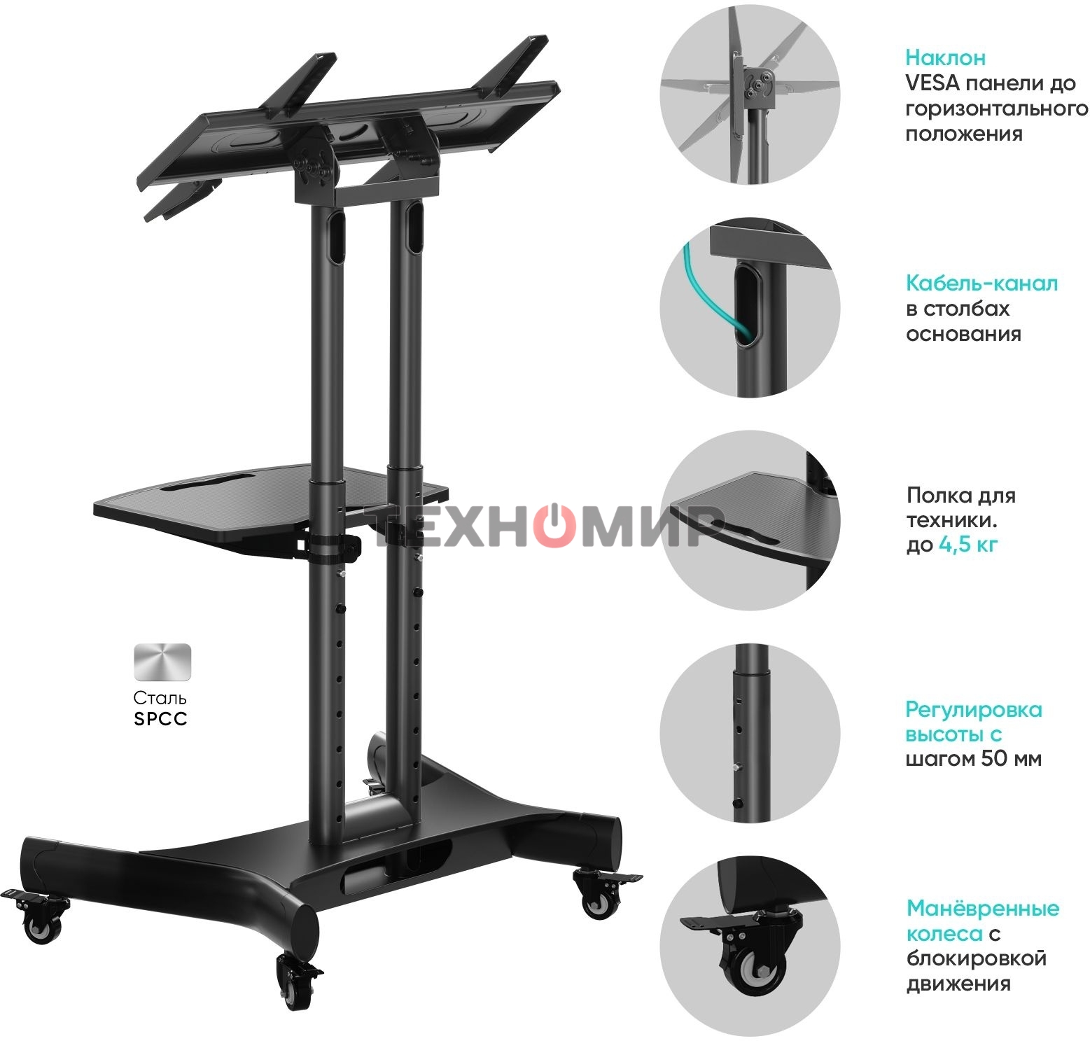 Стойка для телевизора с кронштейном ONKRON 32