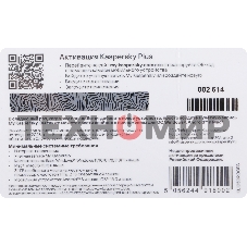 Программное обеспечение Kaspersky Plus + Who Calls 3-Device 1 year Base Card (KL1050ROCFS)