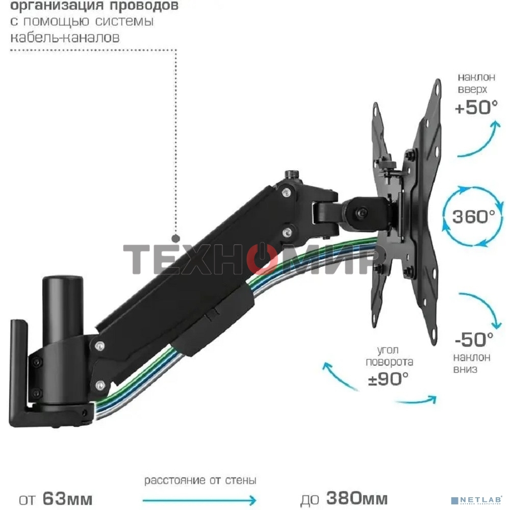 Кронштейн Kromax ORION-11 черный, 8 шт/уп. Кр. стал. настенный для TV 13