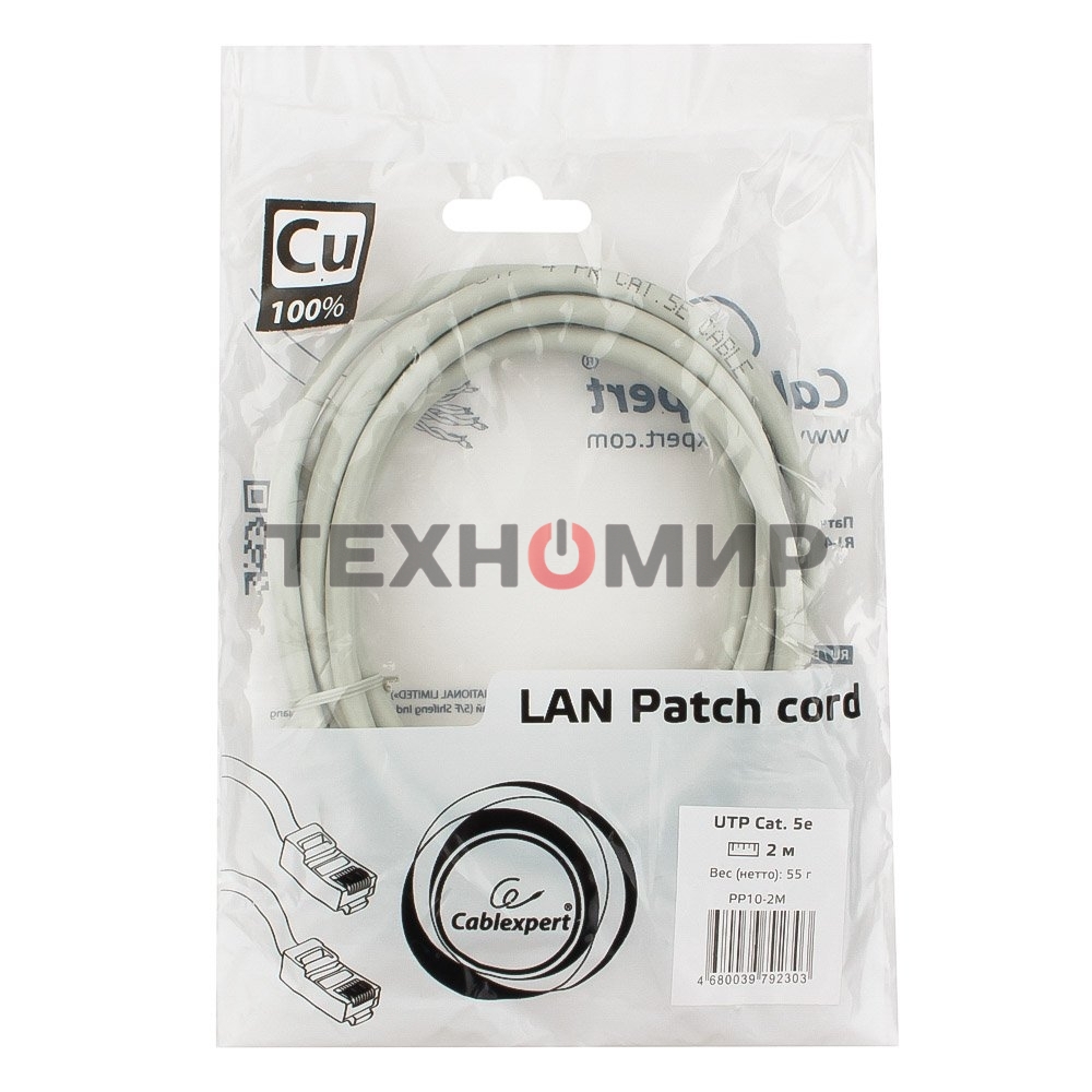 Патч-корд медный UTP CablexpertPP10-2M кат.5e, 2м, литой, многожильный, серый