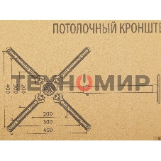 Кронштейн для телевизора Cactus CS-CP07 черный 23