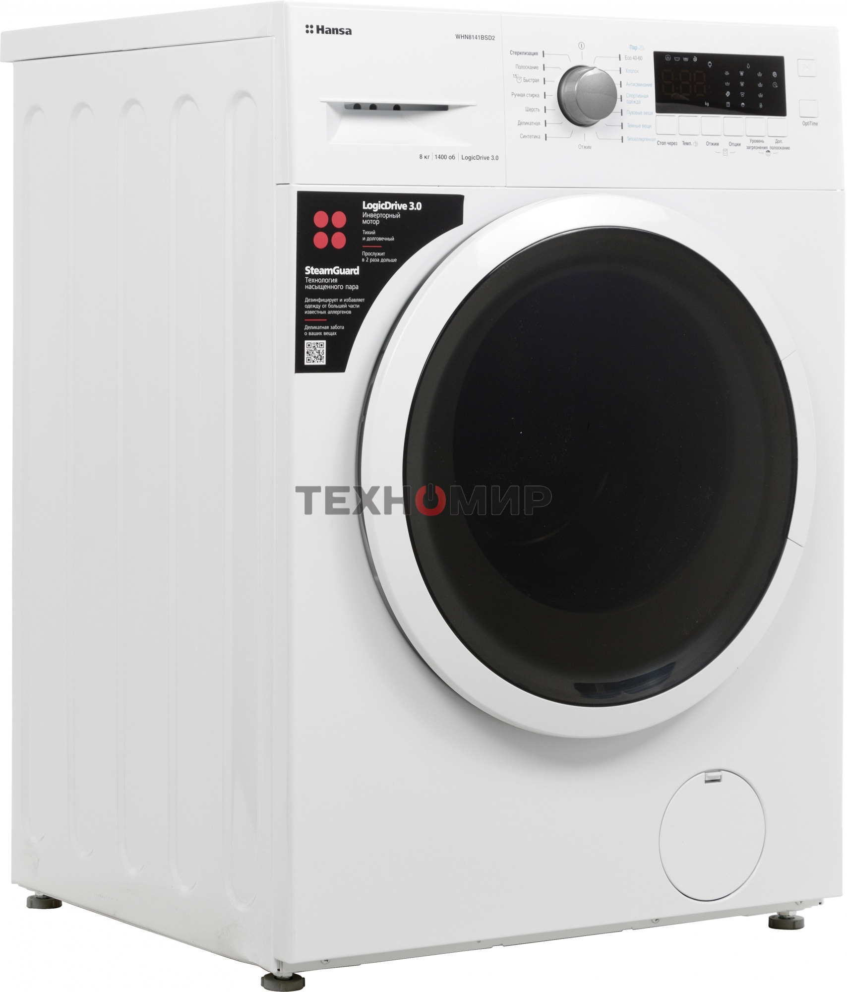 Стиральная машина Hansa WHN8141BSD2 белый загр. фронтальная макс.: 8 кг 1400 об/мин класс: А+++