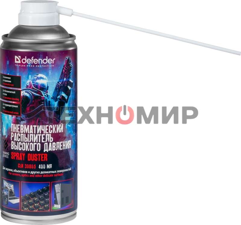 Пневматический распылитель Defender CLN Gaming 400 мл