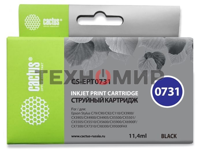 Картридж струйный Cactus CS-EPT0731 черный (11,4 мл) для Epson Stylus С79/C110/СХ3900/CX4900/CX5900/CX7300/CX8300/CX9300