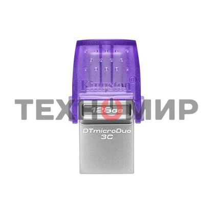 Флешка USB Kingston DataTraveler microDuo 3C (DTDUO3CG3/128Gb), 128Gb, USB 3.2 Gen 1/Type-C, R/W 200/15, фиолетовый